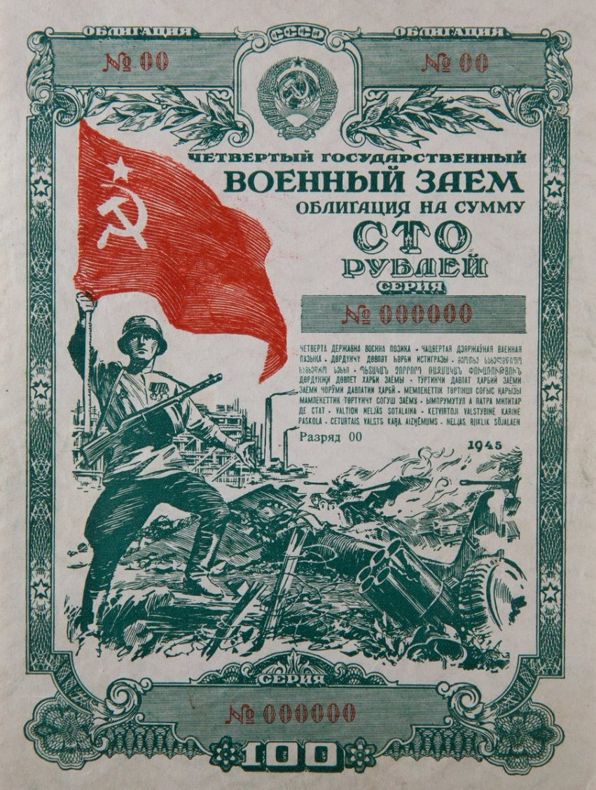 Займ на карту на месяц с плохой кредитной историей