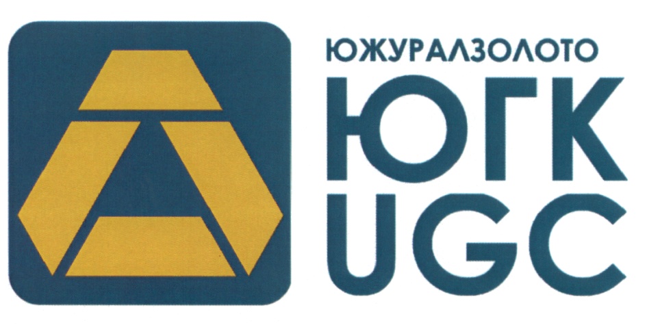 Гк южуралзолото. Логотип АО ЮГК. АО «Южуралзолото группа компаний». Южуралзолото логотип. Южуралзолото официальный сайт.